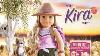 2021 Girl Of The Year Full Reveal Of Kira Bailey American Girl First Look