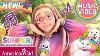 Girl Of The Year 2025 Summer Mckinny It S My Treat I Official Music Video I American Girl